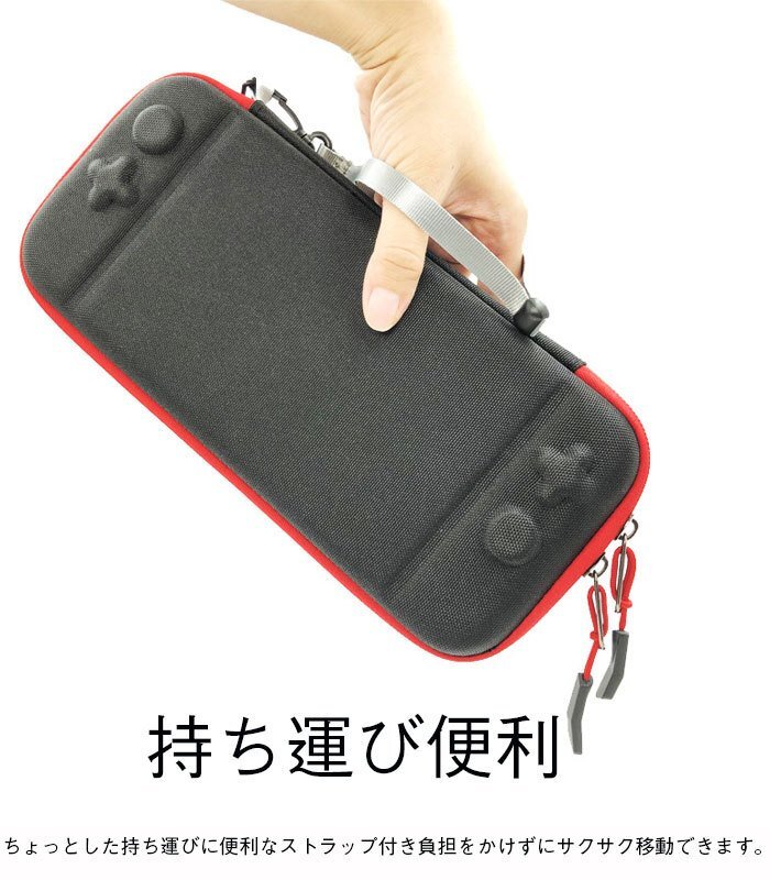 Switch 対応 収納ケース 大容量 Nintendo Switch専用 収納バッグ ニンテンドー スイッチ ライトケース 便利 旅行用 実用 ☆5色選択/1点_画像7