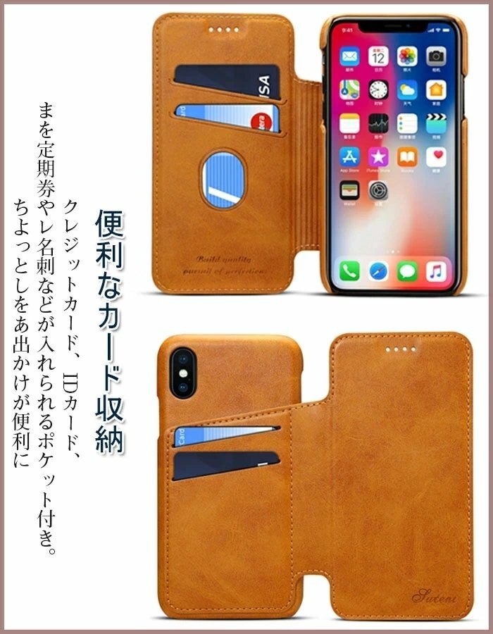 iPhone 対応 ケース 手帳型 iPhone 11 ケース 手帳 財布型 iphone 11 pro Max iPhone8Plus/iPhone7Plus iPhone6S/iPhone6☆カーキ_画像4