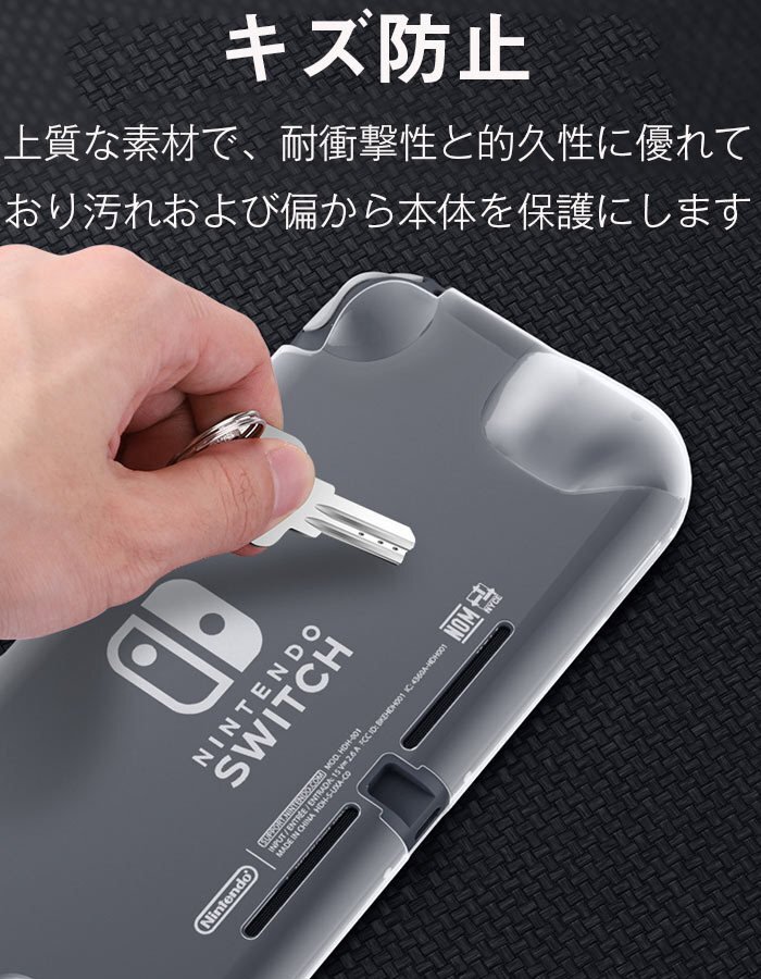 Nintendo Switch Lite 対応 保護カバー シリコン 耐衝撃 Switch Lite 保護ケース キャリングケース 衝撃吸収 保護カバー☆4色選択/1点_画像4