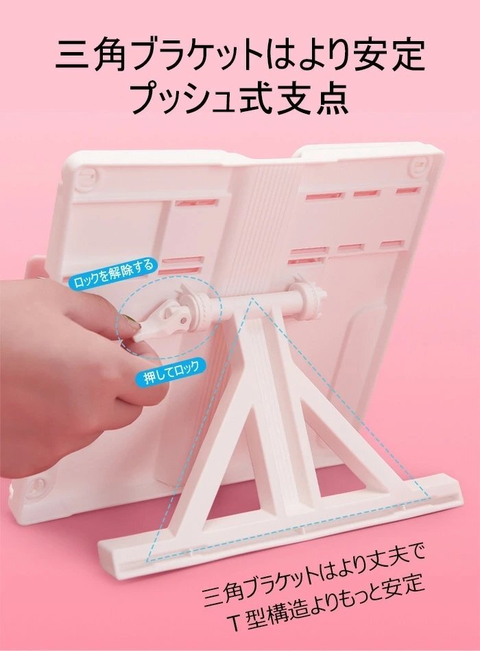 ブックスタンド 書見台 伸縮 アーム式 卓上本立て 子供読書台 勉強 高さ調整自由 姿勢改善 肩こり解消 軽量筆記台 ☆4色選択/1点_画像5