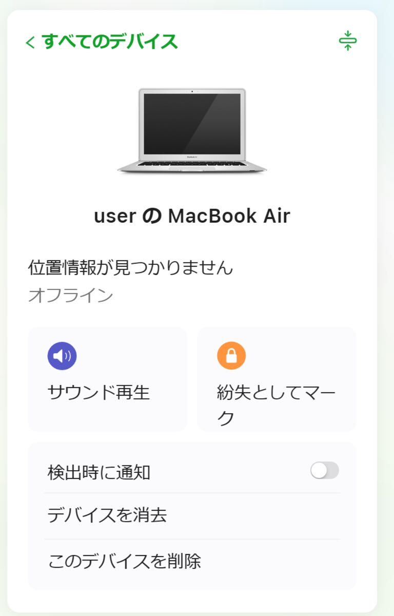 【ジャンク】Apple MacBook air MRE82J/A(Late 2018)_画像6