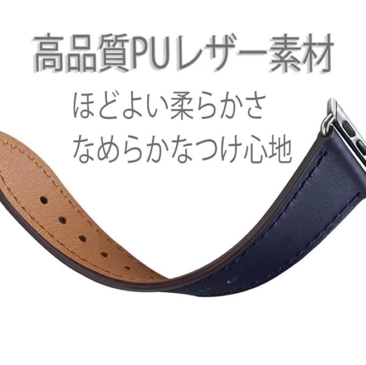 Apple Watchバンド　42㎜/44㎜/45㎜　スマートウォッチバンド