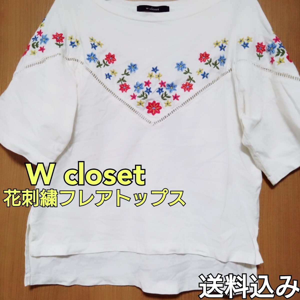 [ postage included ] W closet double closet flower embroidery flair tops short sleeves shirt cut and sewn free size 