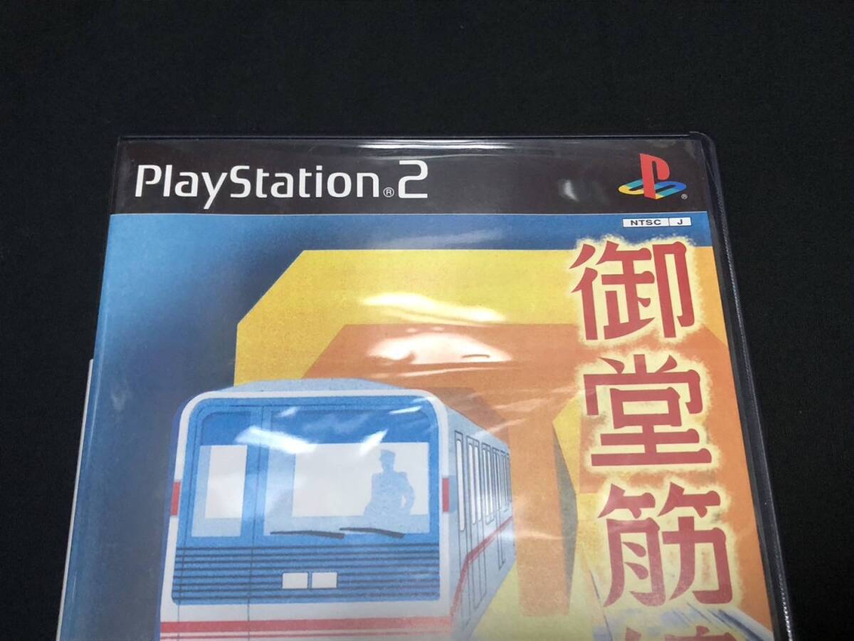 ○美品 【PS2】PlayStation2ソフト Train Simulator 御堂筋線 株式会社ポニー.キャニオン_画像3