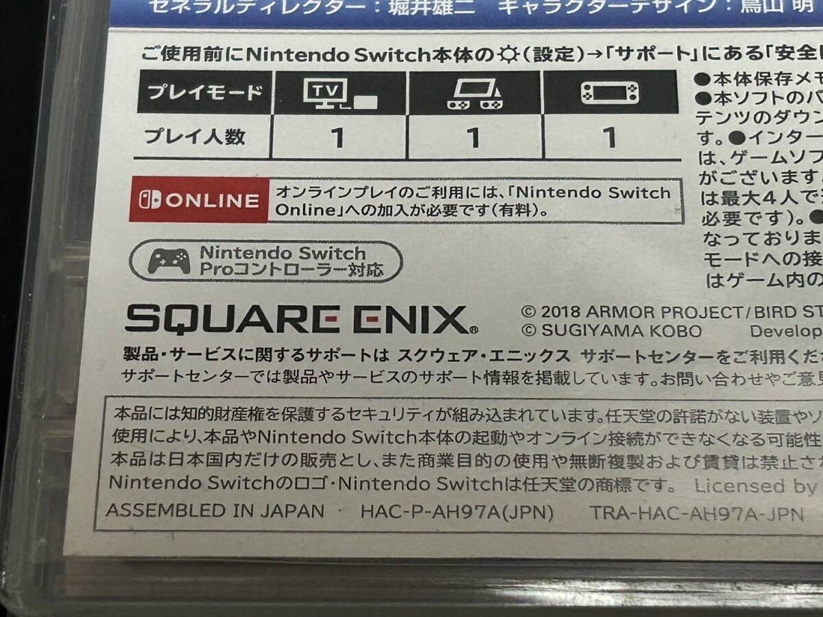 ○Nintendo Switch ドラゴンクエストビルダーズ2 破壊神シドーとからっぽの島 SQUARE ENIX GAME_画像10