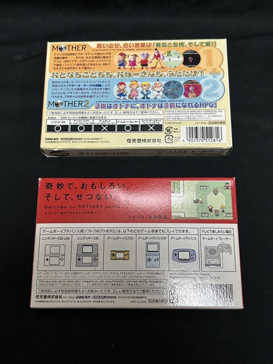 ○美品【GBA】MOTHER（1＋2&3） マザー NINTENDO 任天堂 箱‐取説‐別紙あり ゲームボーイ アドバンス レア レトロ_画像2