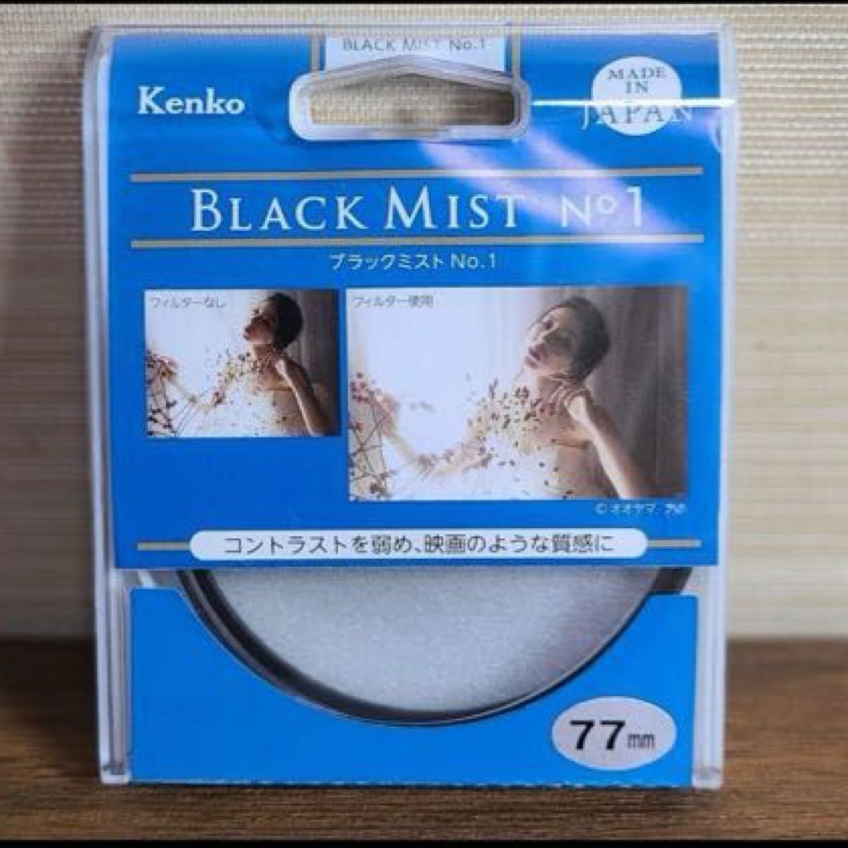 ブラックミスト(BLACK MIST) Kenko