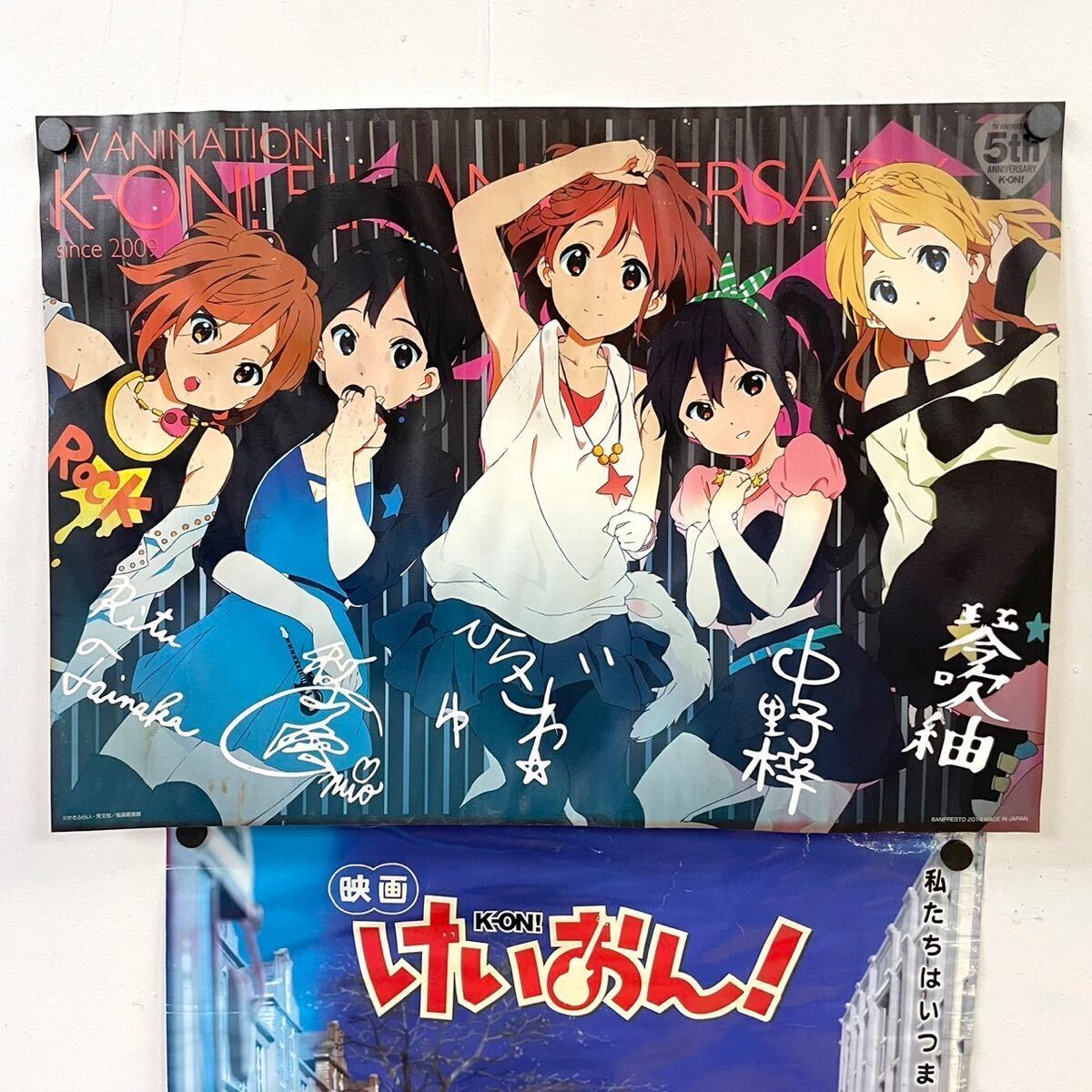 ジャンク けいおん！ポスター2枚 テレビアニメ5周年 A2版/映画けいおん！ B2版 桜高軽音部 かきふらい パンプレスト_画像2