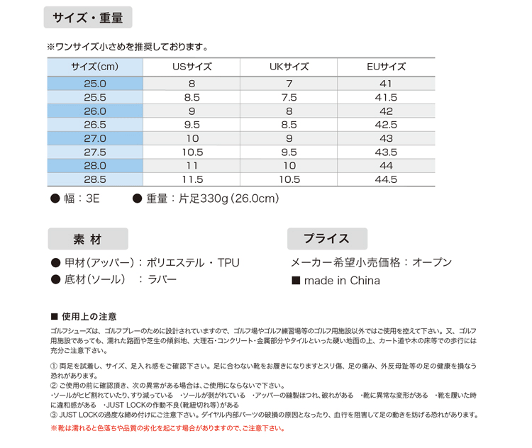 Lynx ゴルフシューズ SK-55 【リンクス】【ゴルフ】【シューズ】【スパイクレス】【サイズ：25.5cm】【カラー：オレンジ】_画像5