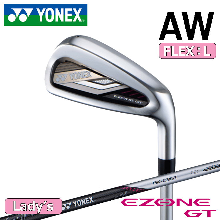 【レディース】YONEX EZONE GT WOMEN 単品アイアン AW 【ヨネックス】【IR】【FLEX：L】【単品】【Iron】_画像1