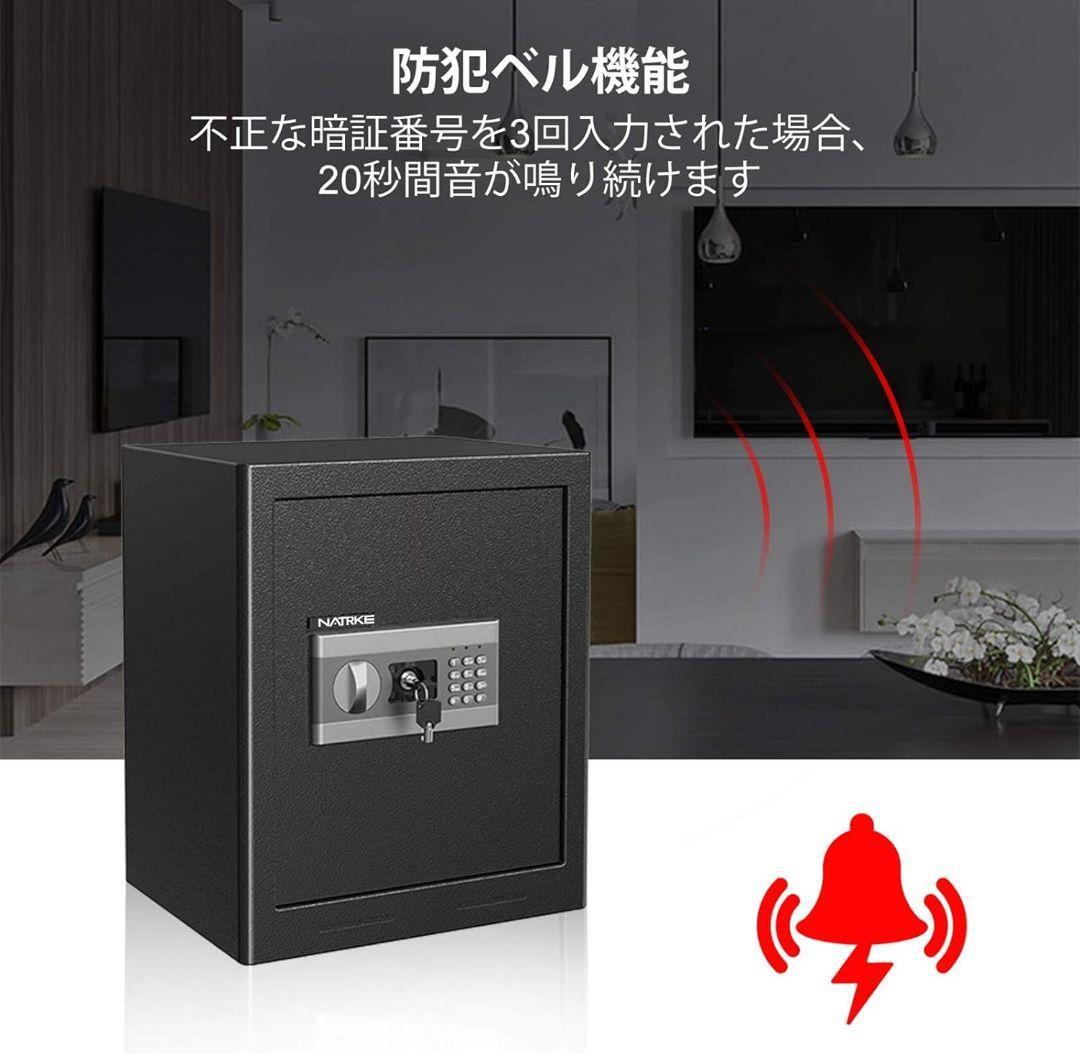  safe numeric keypad type electron safe crime prevention safe urgent key attaching home use store hotel for wall attaching correspondence alarm alarm attaching office work place . pavilion shop . fit 43L