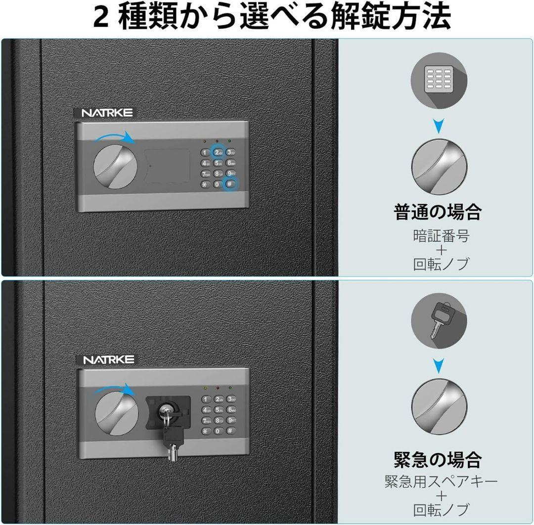 金庫 テンキー式 電子金庫 防犯金庫 緊急キー付き 家庭用 店舗用 ホテル用 壁付け対応 警報アラーム付き 事務所 旅館 店に適し 43L