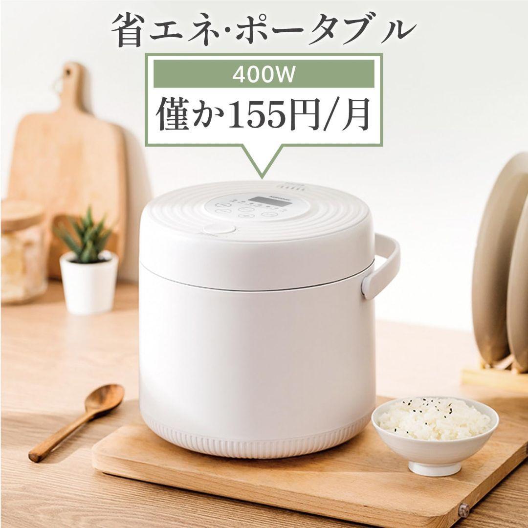 6つの便利なモード付き 炊飯器 3合 ミニ 一人暮らし 小型 マイコン式 炊飯 玄米 おかゆ 炊込み ケーキ 煮込み 保温 予約