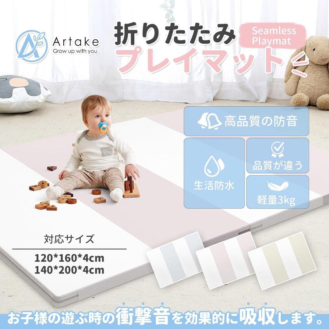  play mat baby storage easy to do thick folding waterproof soundproofing baby play mat 120*160*4 pink 