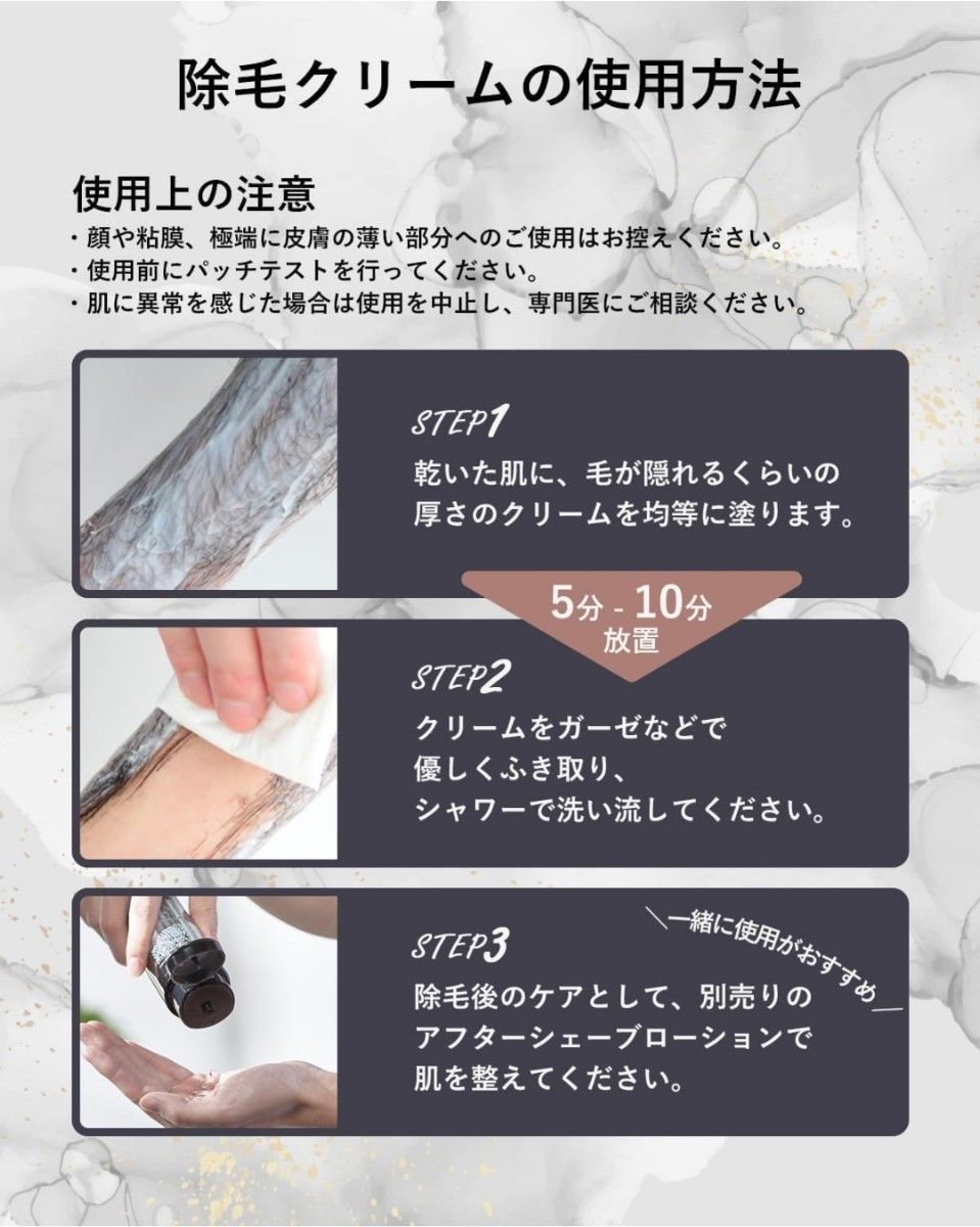 HMENZ メンズ 除毛クリーム 医薬部外品 210g リムーバークリーム (2本)