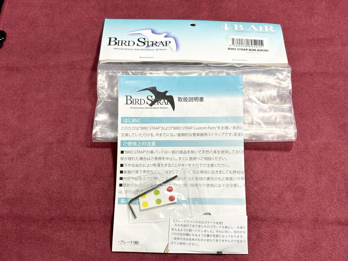 バードストラップ B. AIR BSN-AW Mサイズの画像7