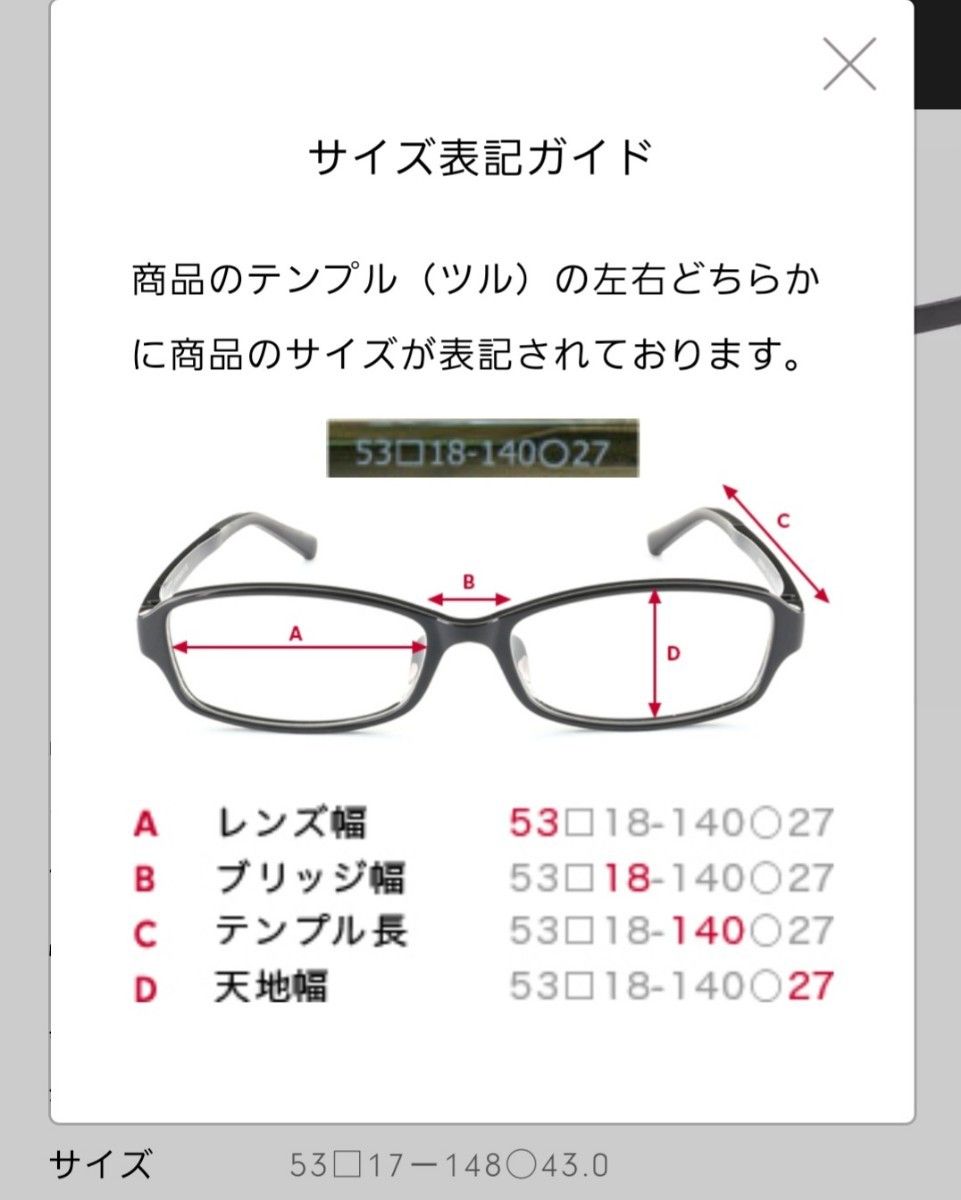 【OWNDAYS  オンデーズ 】眼鏡　めがね　新品未使用品