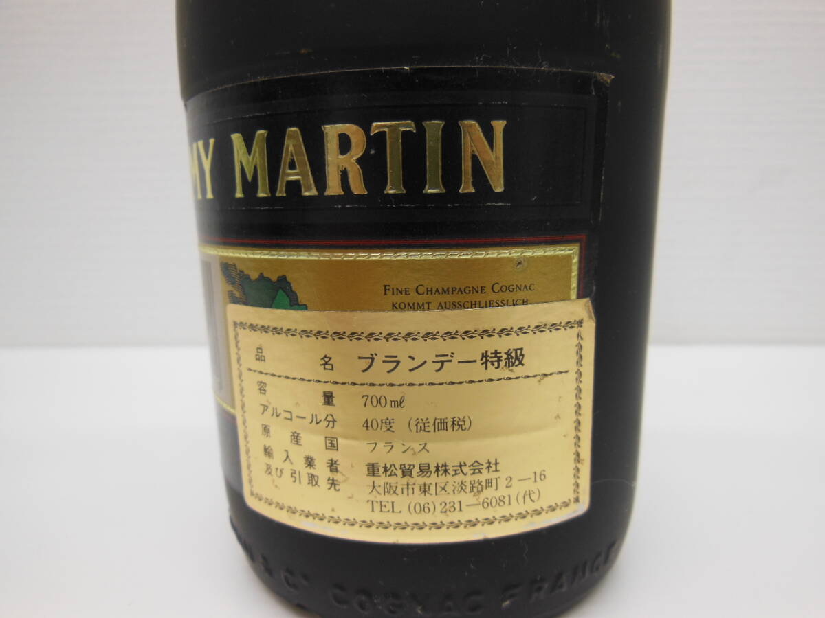 2824 sake festival foreign alcohol festival Remy Martin VSOP 700ml 40 times not yet . plug brandy REMY MARTIN V.S.O.P. COGNAC old sake 
