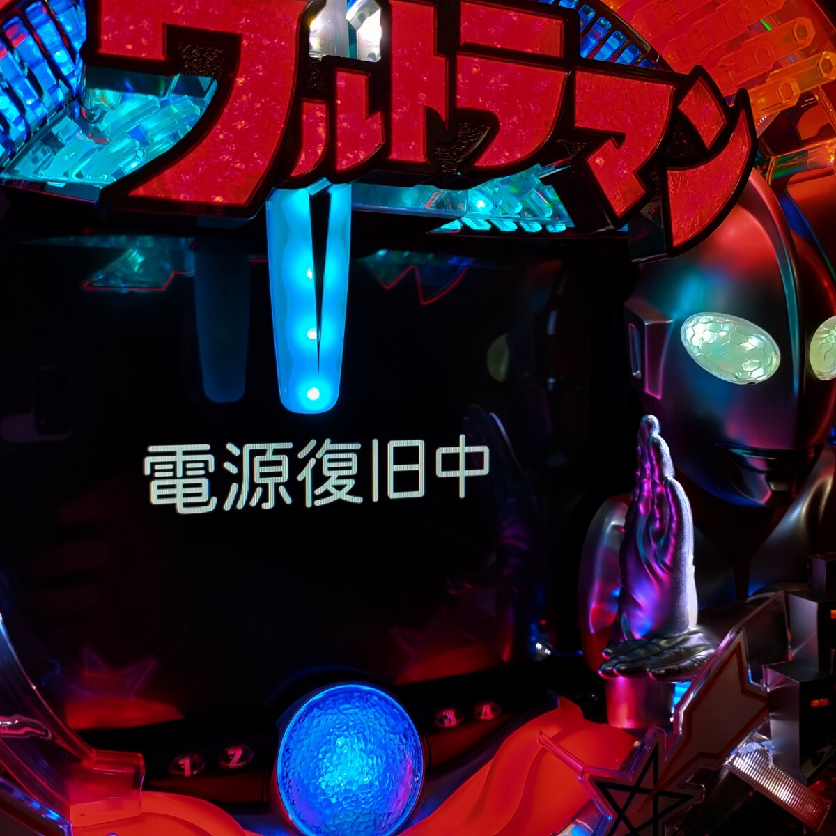 セルのみ CRぱちんこウルトラマン M78TF7 京楽 KYORAKU|Yahoo セルのみ CRぱちんこウルトラマン M78TF7 京楽 KYORAKU|Yahoo