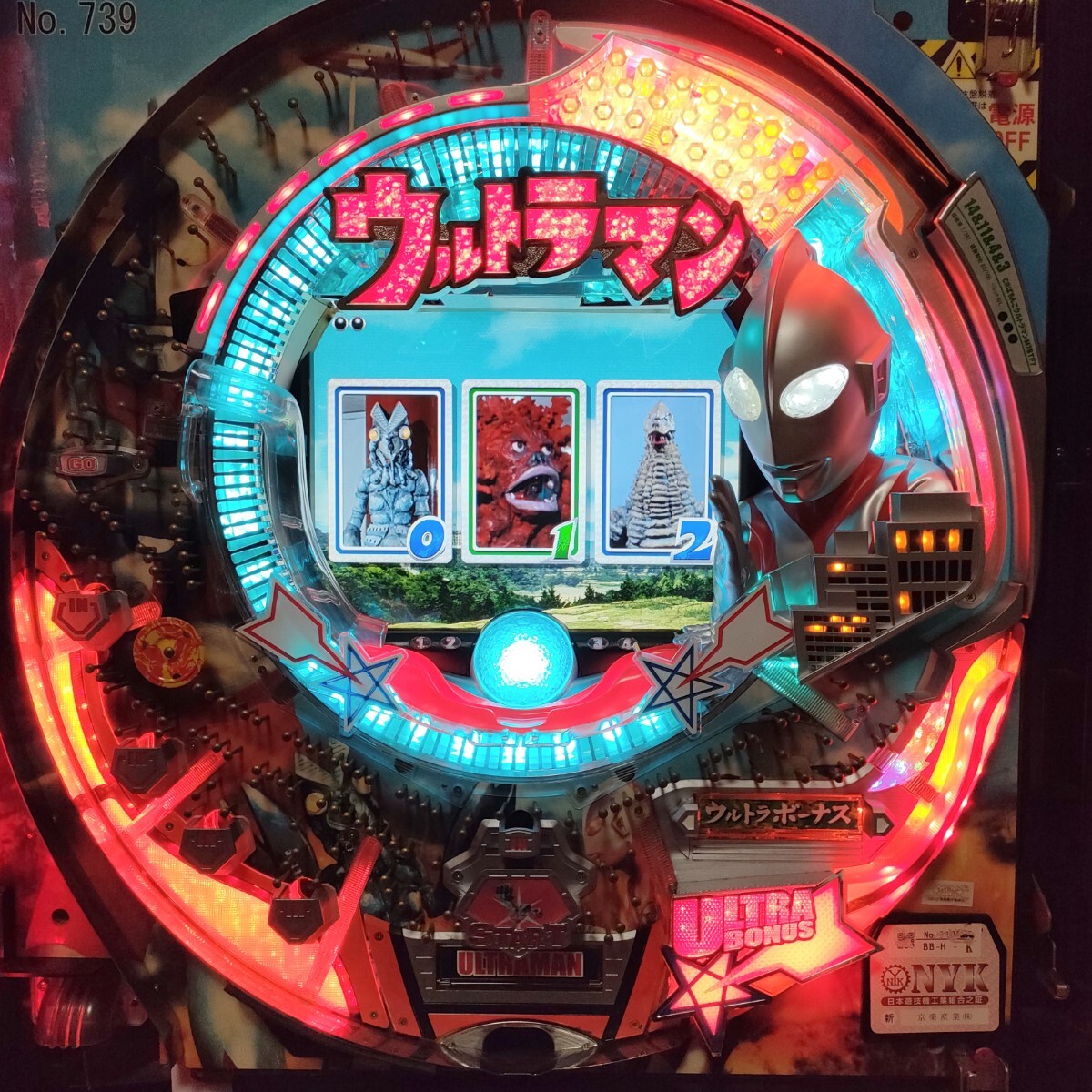 セルのみ CRぱちんこウルトラマン M78TF7 京楽 KYORAKU|Yahoo セルのみ CRぱちんこウルトラマン M78TF7 京楽 KYORAKU|Yahoo