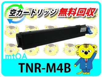  переработка ...  картридж  TNR-M4B 【 2 штуки  комплект  】