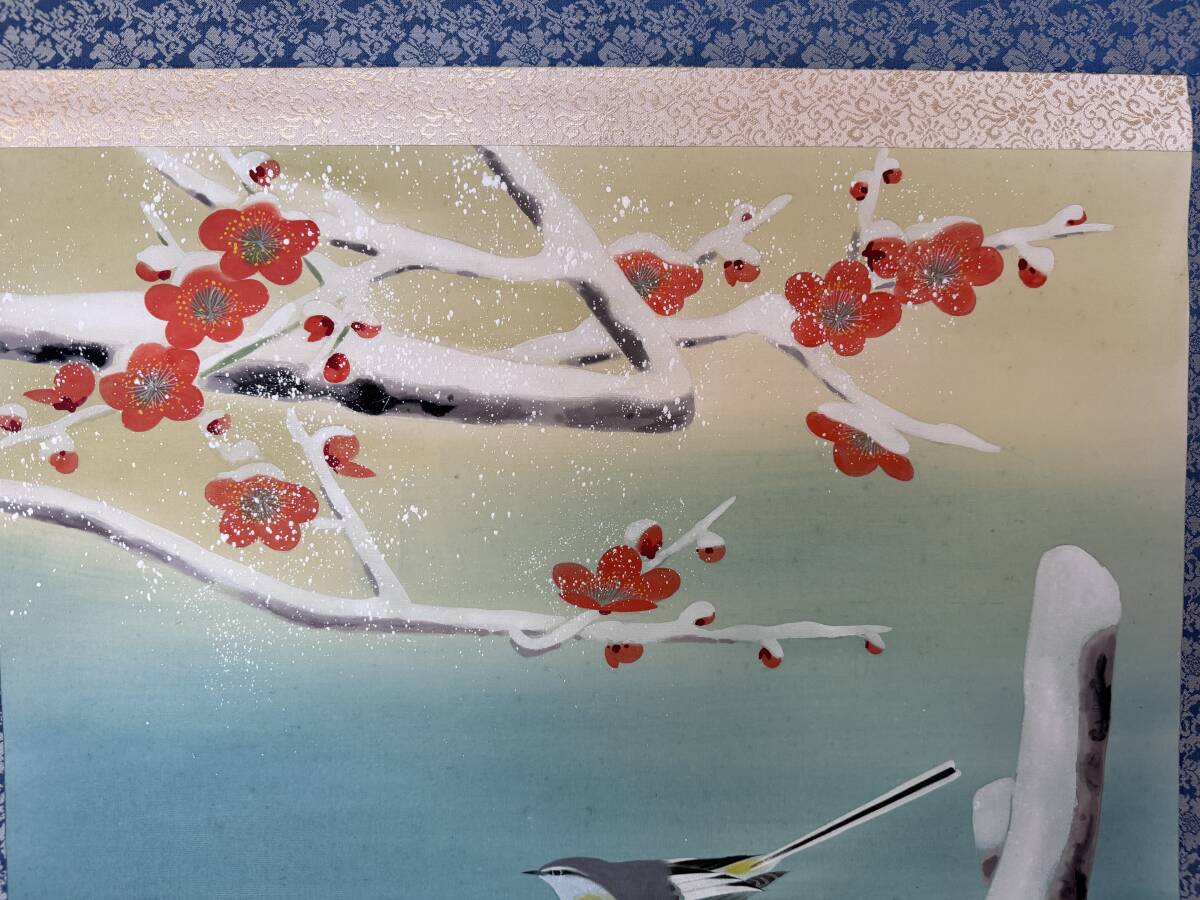 梅 鳥 水墨画 落款 在印 50x45cm 日本 掛軸_画像3