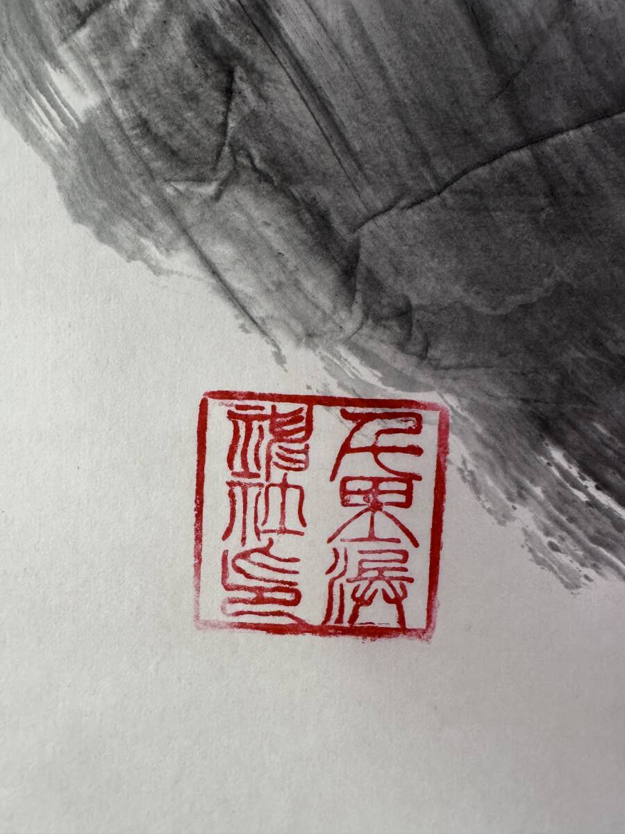 東海霊峰 松濤 日本 掛軸 水墨画 落款 在印 120x34cm 1984年作_画像6