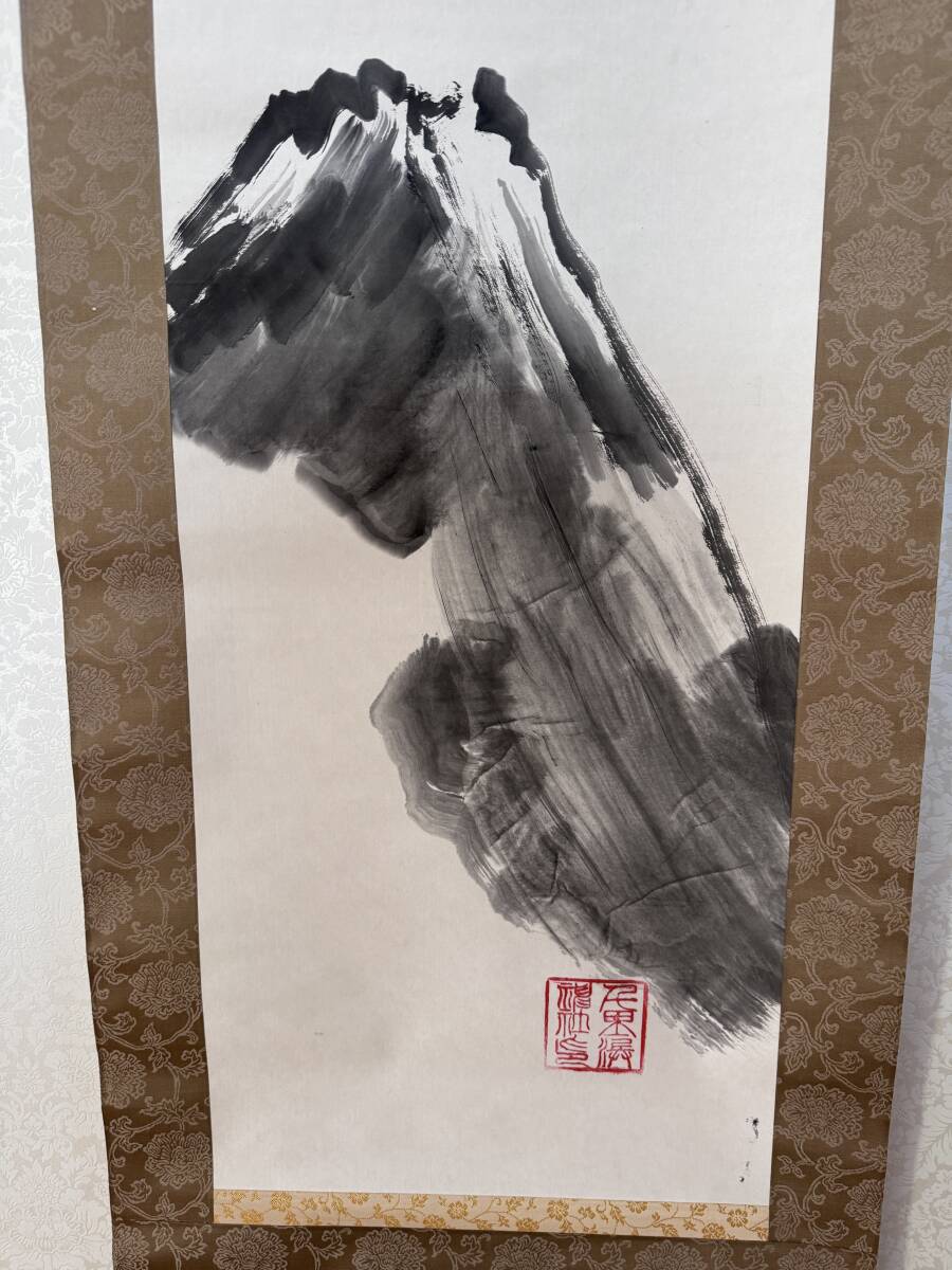 東海霊峰 松濤 日本 掛軸 水墨画 落款 在印 120x34cm 1984年作_画像3