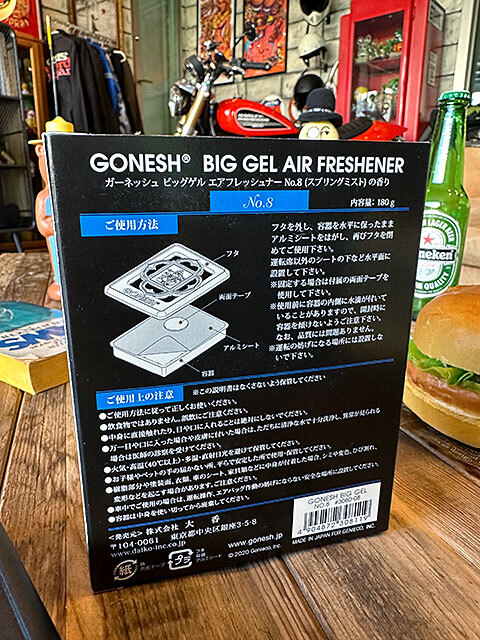 GONESH　ガーネッシュ　No.8　（ビッグゲルエアーフレッシュナー）　■　アメリカン雑貨　アメリカ雑貨_画像5