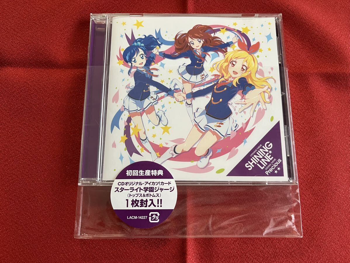  obi, Aikatsu карта имеется первый раз производство одиночный CD Aikatsu! OP&ED тематическая песня [SHINING LINE|Precious]