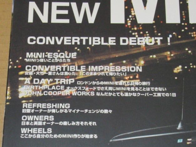 NEW MINI II / driver スタイルブック （コンバーチブル登場）