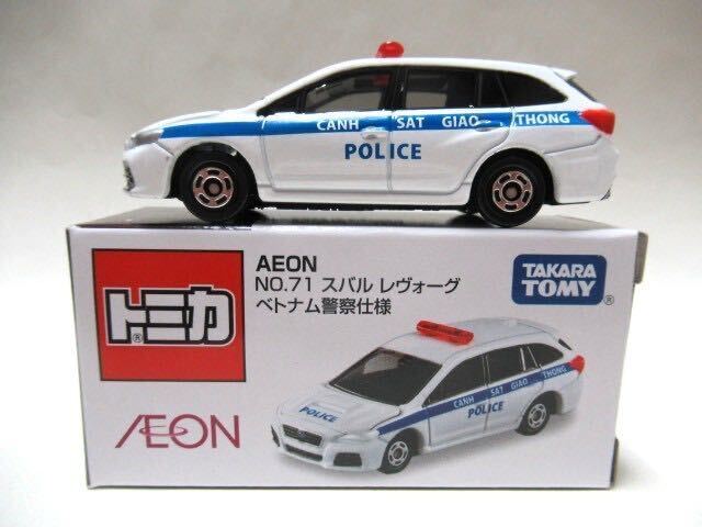 イオン特注トミカ・スバル レヴォーグ ベトナム警察　新品_画像1