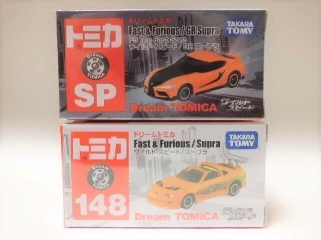 ドリームトミカ SP F9 The Fast Saga ワイルド・スピード / GR スープラ(A90)&スープラ(JZA80) 2台_画像1