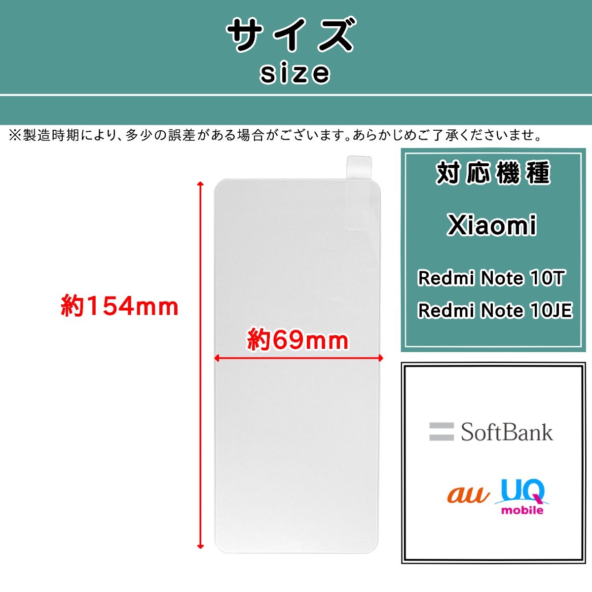 Xiaomi Redmi Note 10T / 10JE ガラスフィルム シャオミ レッドミー ノート_画像2