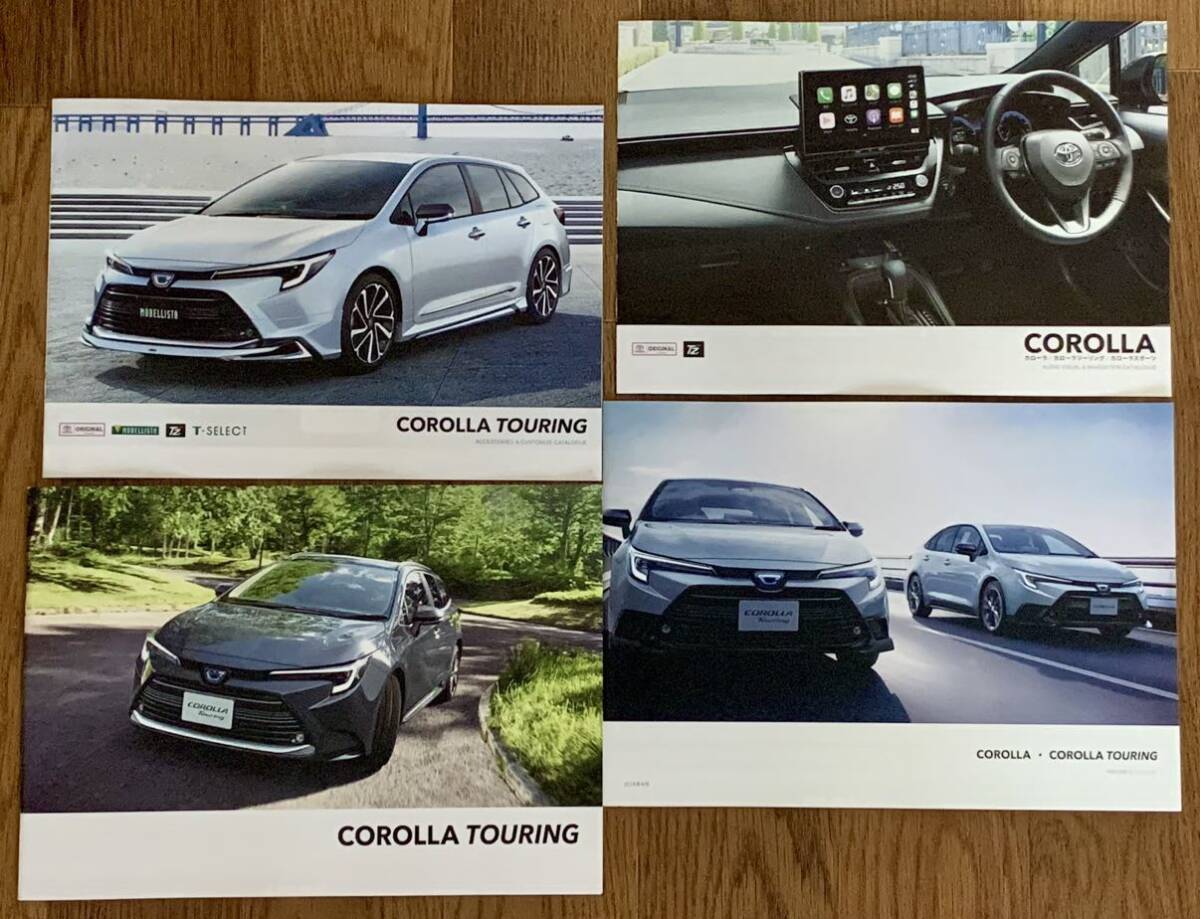 【トヨタ】新型 最新版 カローラ ツーリング / COROLLA TOURING カタログ一式(2024年4月版) + 特別仕様車カタログ(2024年4月版)_画像1