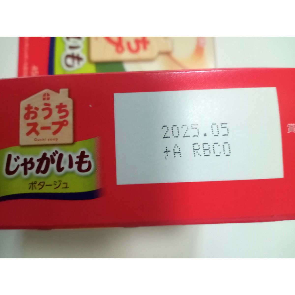 ポッカサッポロ　 おうちスープ 　じゃがいもポタージュ 　8袋入 ×4箱　カップスープ 　インスタントスープ　