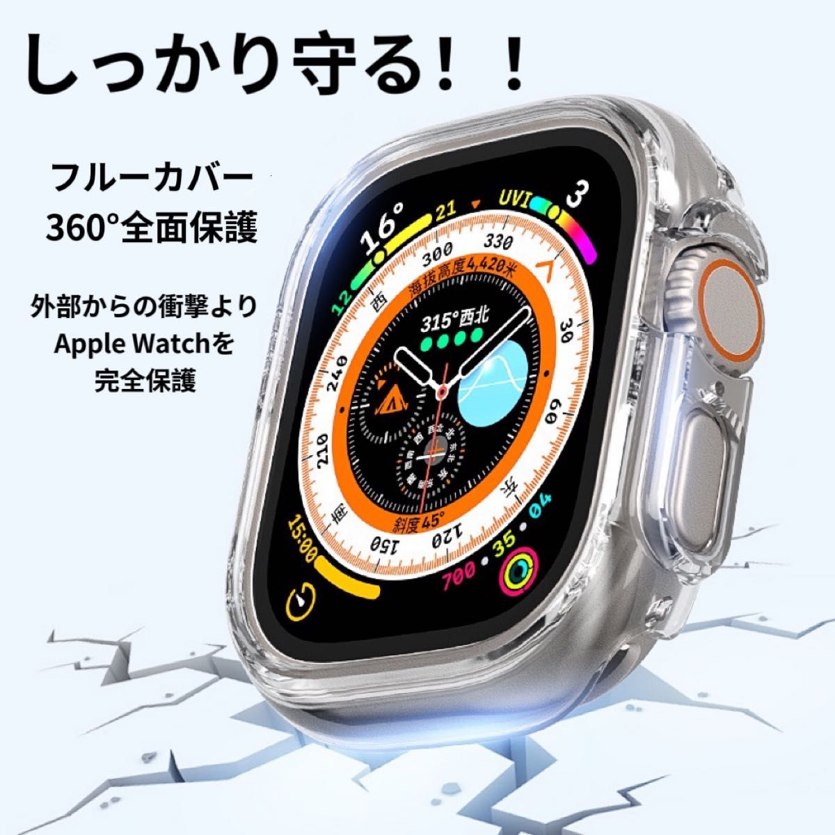 Apple watchアップルウォッチケース 画面保護 カバー 男女Series  4/5/6/SE クリア TPU 40mm