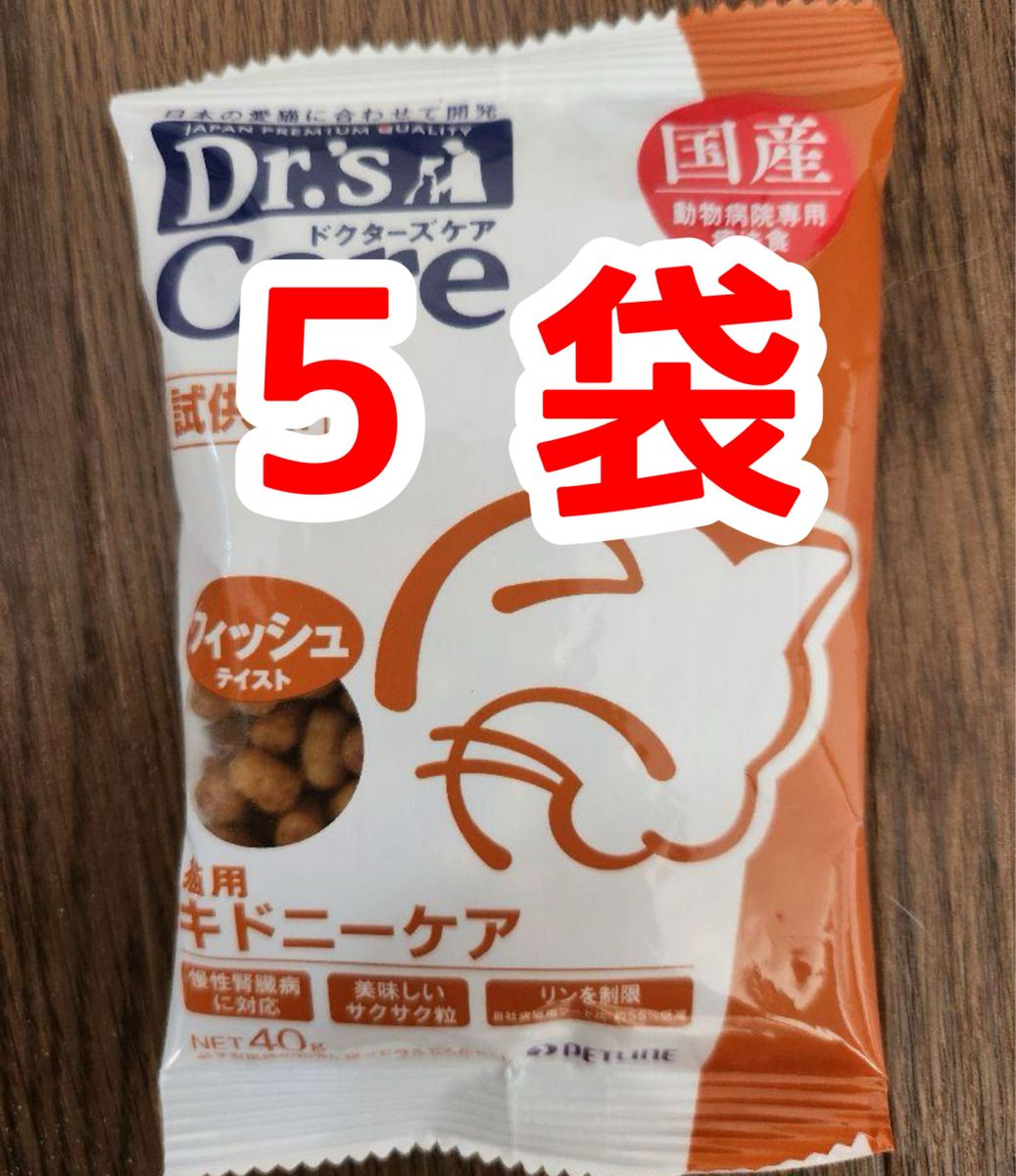 ドクターズケア 猫用 キドニーケア 40g×10袋