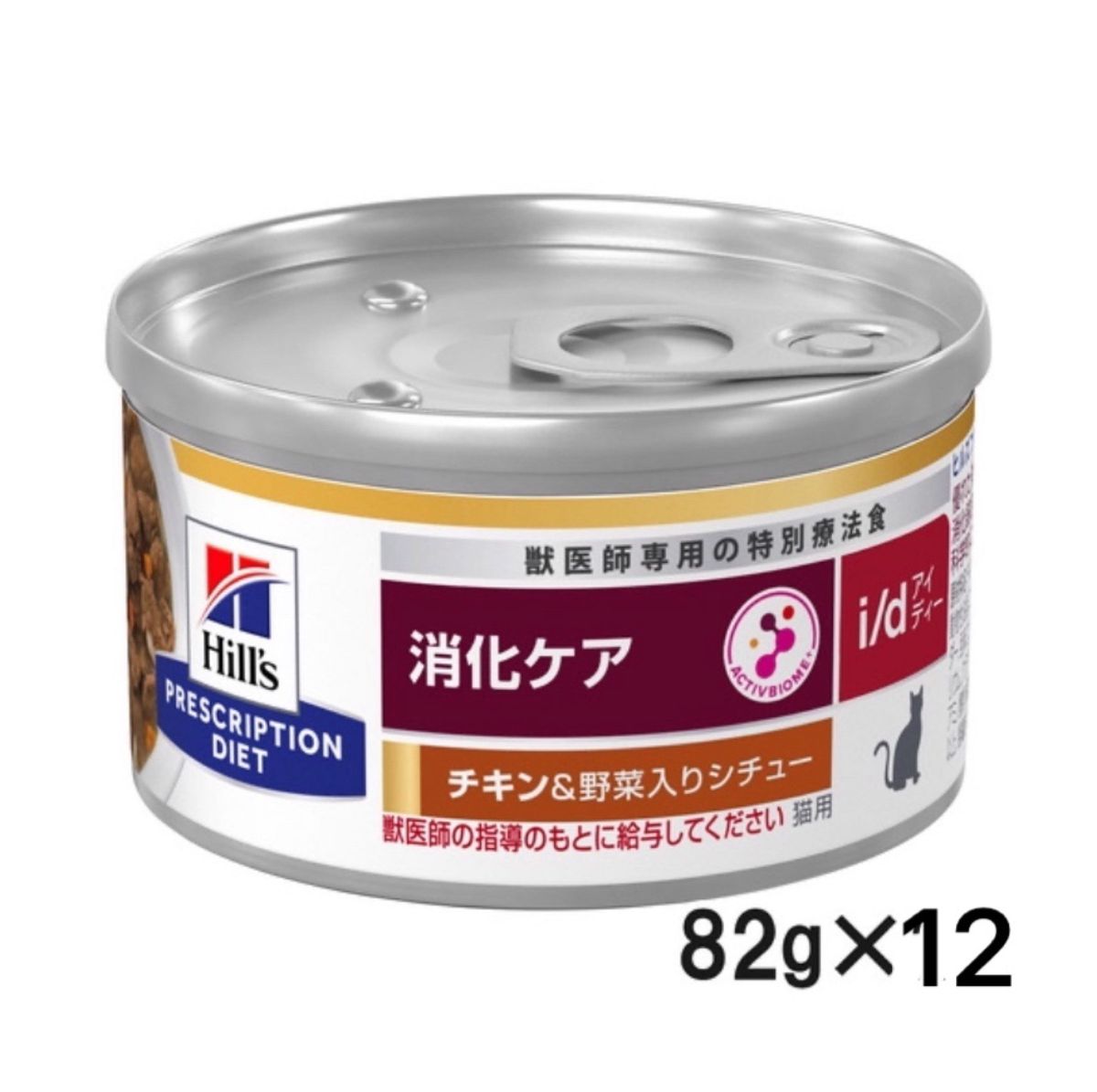 ヒルズ 消化ケア i/d チキン＆野菜入りシチュー 12缶