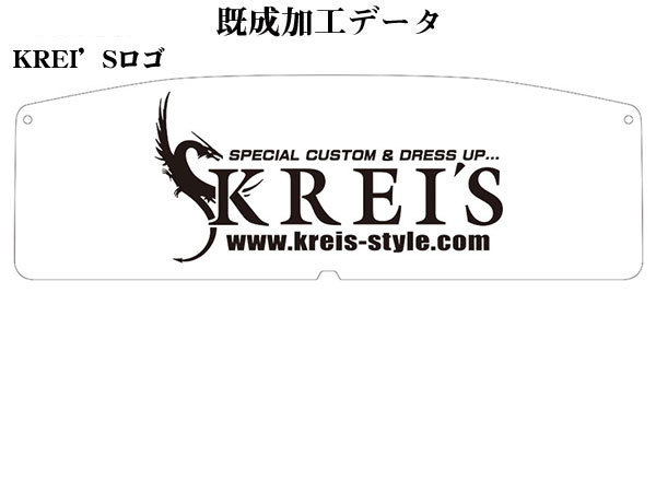 [KREI'S] カラーディフレクター　コペン(L880K)用(6)　さりげなくドレスアップ_画像5