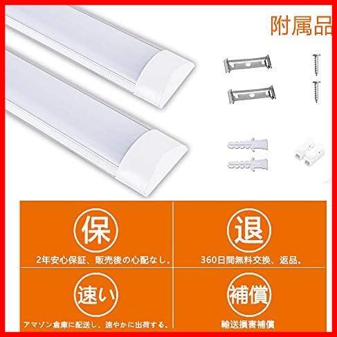 [ sale middle! special price!] * 1 psc daytime white color * daytime white color 5000k 60cm 20W shape apparatus one body direct attaching kitchen beige slide thin type led straight pipe fluorescent lamp ceiling lighting 