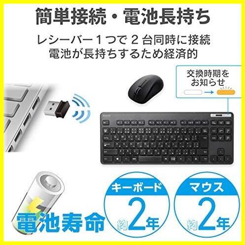 【即決価格！】 ★軽い打ち心地（薄型メンブレン）★ コンパクトキーボード 薄型 メンブレン (レシーバー付属) マウス付_画像6