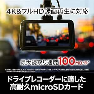 【 サンディスク 正規品 】 SanDisk メーカー2年保証 ドライブレコーダー対応 microSDカード 256GB UHS-_画像3