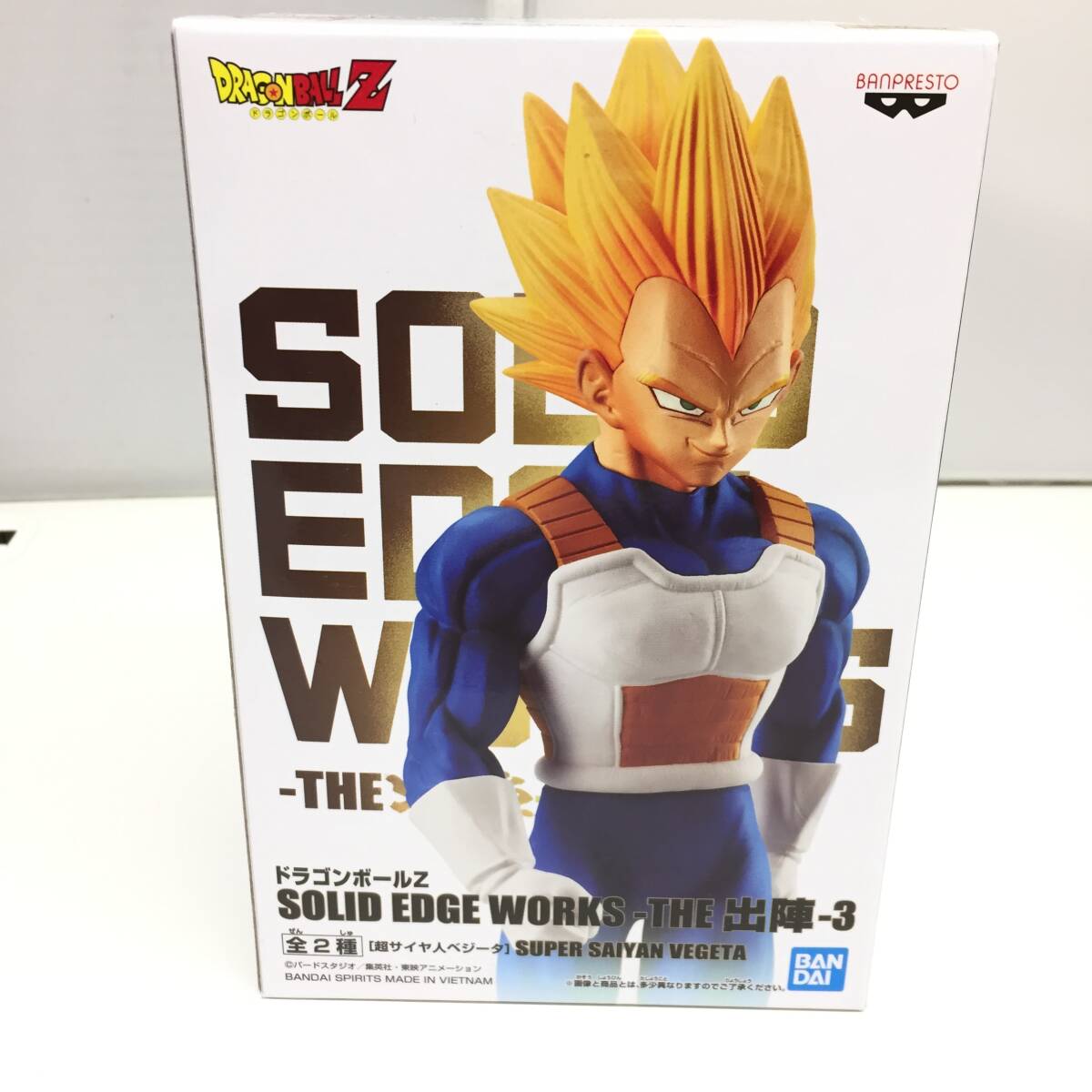 〇未開封 超サイヤ人ベジータ フィギュア ドラゴンボールZ SOLID EDGE WORKS THE出陣 3 DRAGONBALL　【24/0501/0_画像1