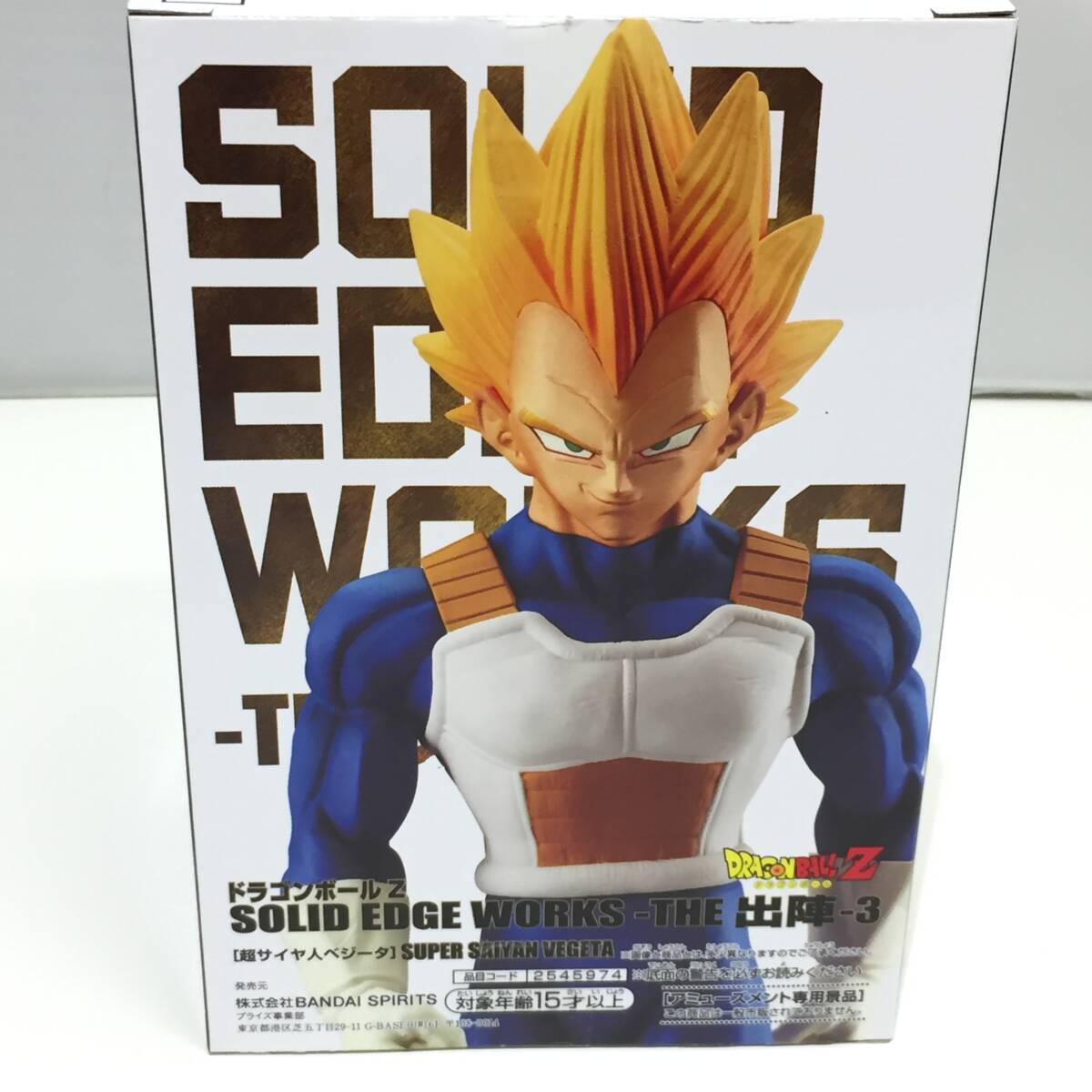 〇未開封 超サイヤ人ベジータ フィギュア ドラゴンボールZ SOLID EDGE WORKS THE出陣 3 DRAGONBALL　【24/0501/0_画像5