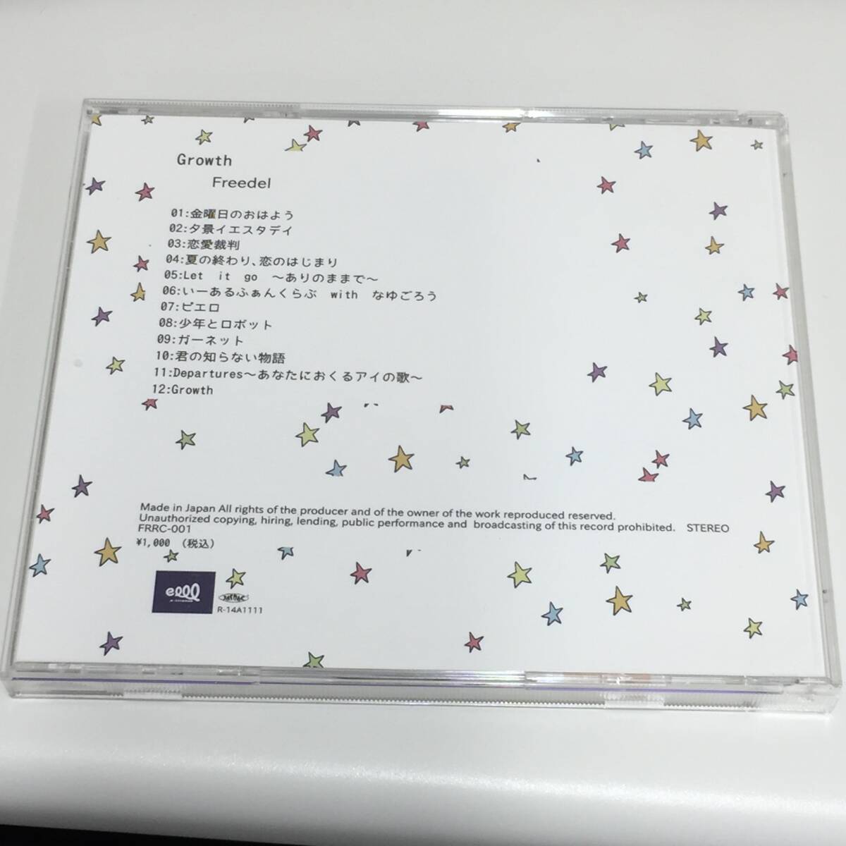 ◆Freedel Growth CD サイン入り 甲斐田晴 にじさんじ 歌い手 【24/0506/0の画像5