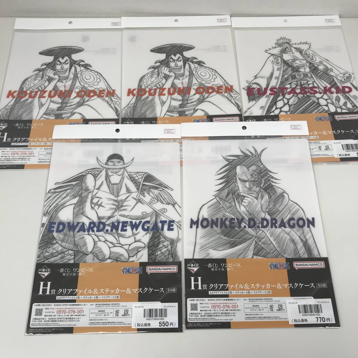 ◎◎ワンピース ONEPIECE クリアファイル ステッカー マスクケース ビジュアルシート まとめ セット 一番くじ　【24/0514/0_画像2