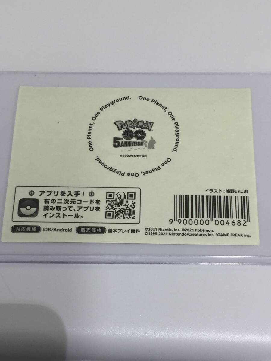 ◆浅野いにお Pokemon GO 5th Anniversary ステッカー ポケットモンスター ポケモンセンター限定 購入特典 ポケモンGO　【24/0509/0_画像2