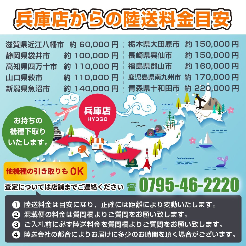 【ジャンク】兵庫 クボタ 2条刈り コンバイン R218S-AGDW2 セル ディーゼル 353時間 18馬力 グレンタンク 稲刈 収穫 ■3924042282陸_画像9