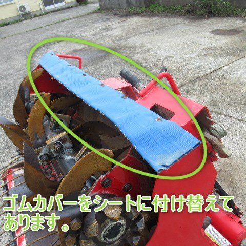 富山 コバシ ツインハロー TXR340 手動 開閉 代掻き 折り畳み トラクター パーツ 作業幅 約3400ｍｍ 小橋 ウィング サイバー 中古品の画像7